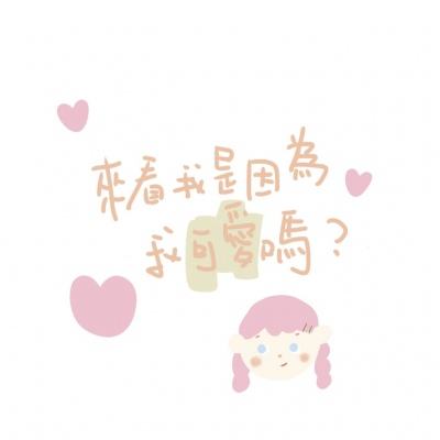 张雪峰最后一次直播画面